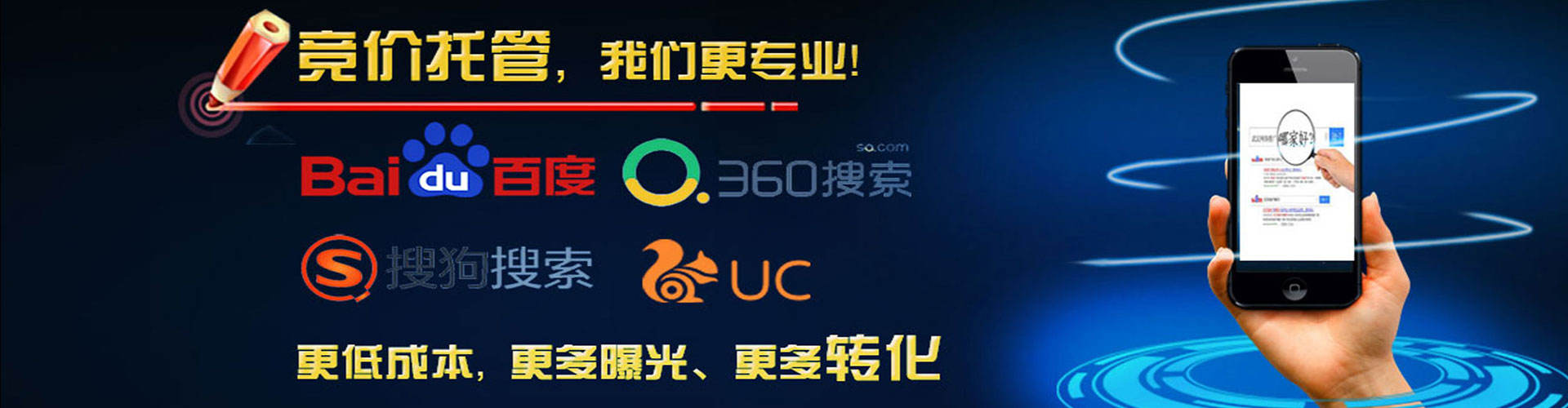 琅琊百度推广